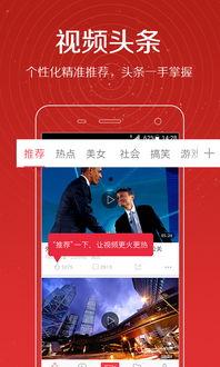 北京徒弟爆料视频最新,揭秘事件背后惊人真相