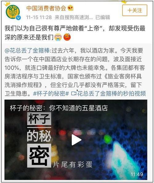 北京徒弟爆料视频最新,揭秘事件背后惊人真相  第3张