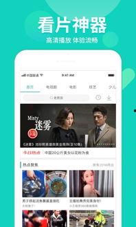 免费爆料视频大全网站下载,海量资源一网打尽  第2张
