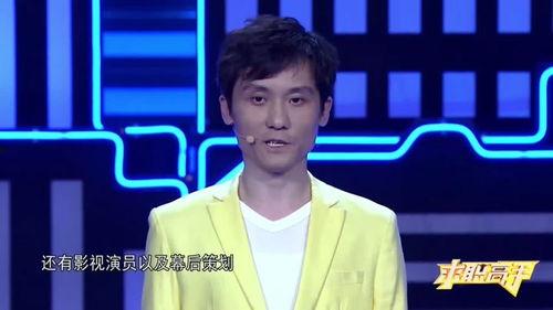 张雪峰爆料娱乐节目视频,揭秘幕后真相