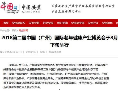 百家每日爆料新闻视频,聚焦热点事件，揭秘社会万象  第2张